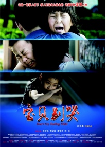 3d梅麻吕